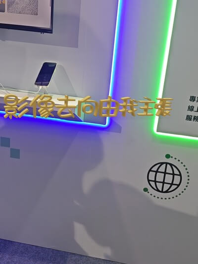 活動相片 #1845