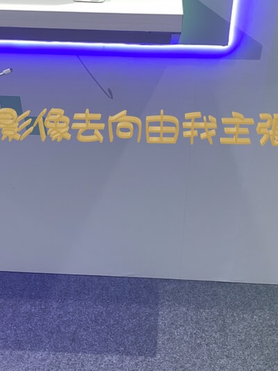活動相片 #1848