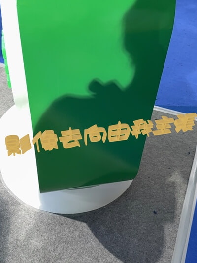 活動相片 #1854