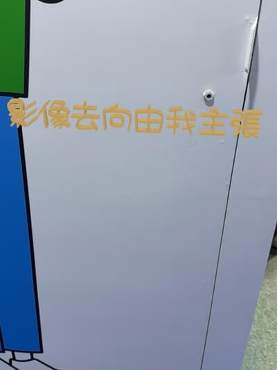活動相片 #1855
