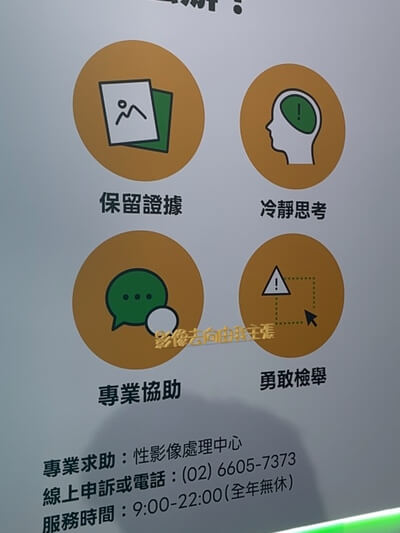 活動相片 #1859
