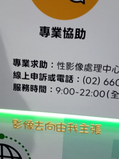活動相片 #1864