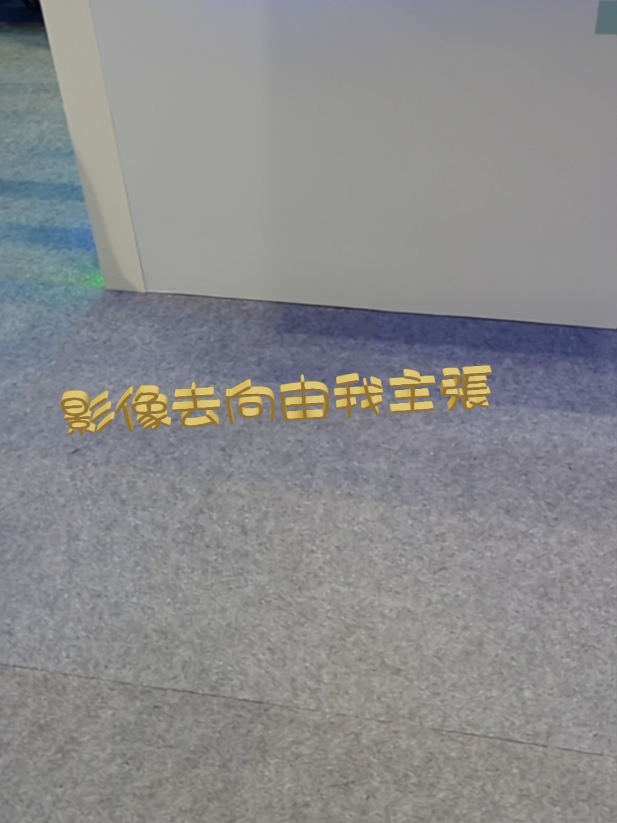 活動相片 #1872
