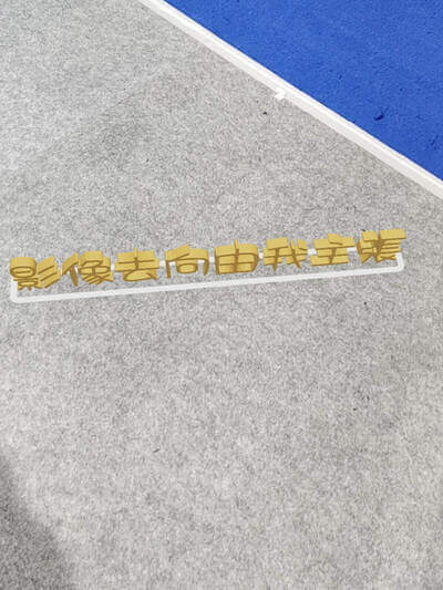 活動相片 #1879