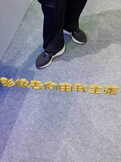 活動相片 #1873
