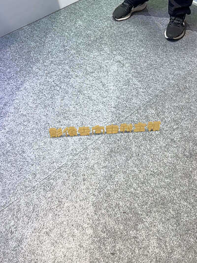 活動相片 #1836