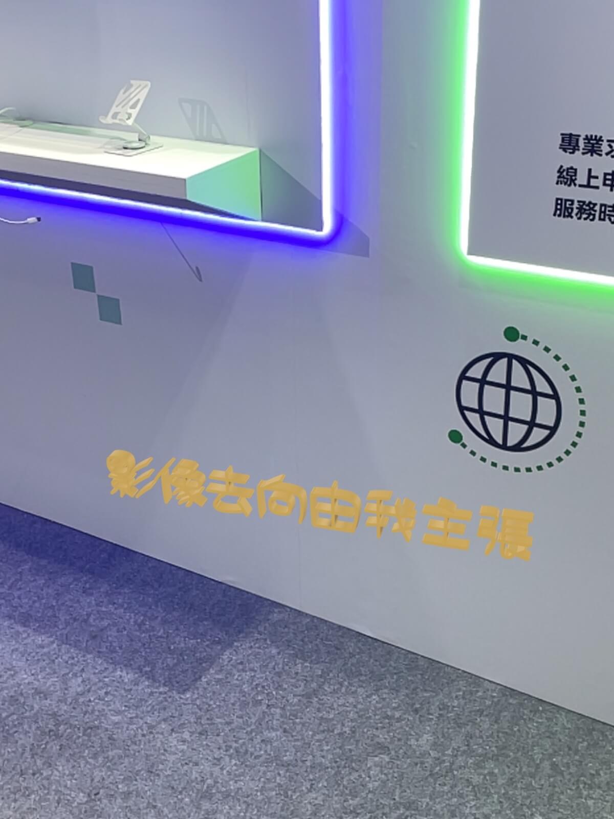 活動相片 #1871