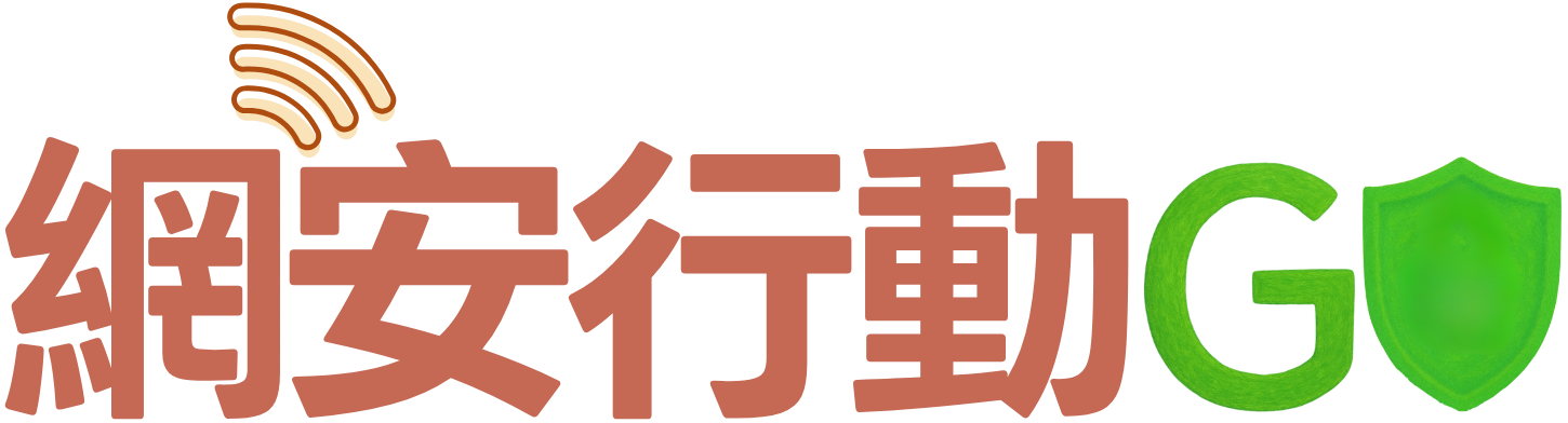 網安行動GO Logo